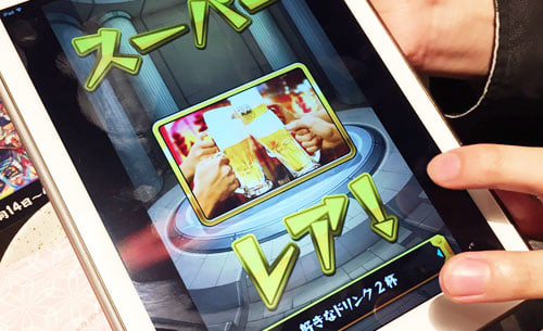 金の蔵コラボ8_モンスト