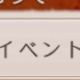 シノアリス、ニーアオートマタ