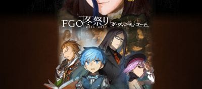 Fgo 北米版fate Grandorderリリース予定を発表 ニュース Appmedia