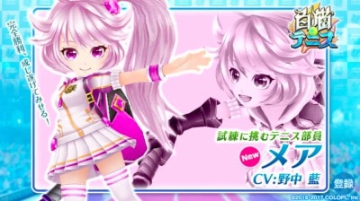 s_スクリーンショット 2017-04-07 19.06.09