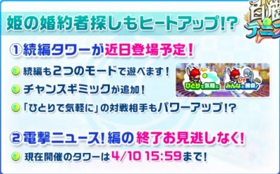 s_スクリーンショット 2017-04-07 19.04.32