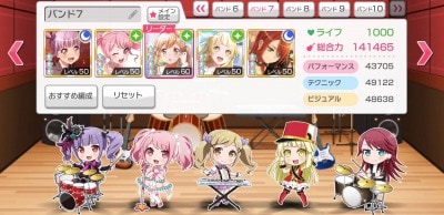 バンドリ ガルパ キャラの見た目は変更可能 やり方は スコアに影響する Appmedia