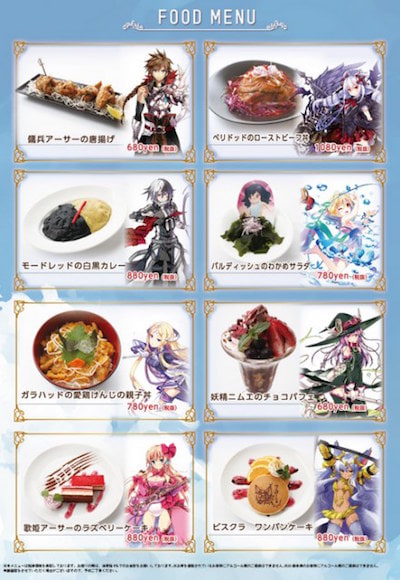 ミリアサカフェ