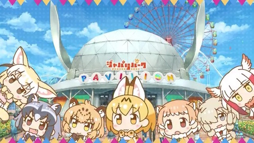 けもフレぱびりおんの配信日(リリース日)と事前情報｜けものフレンズ