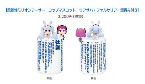 ミリアサカフェ