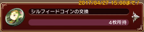 スクリーンショット 2017-04-11 12.47.55