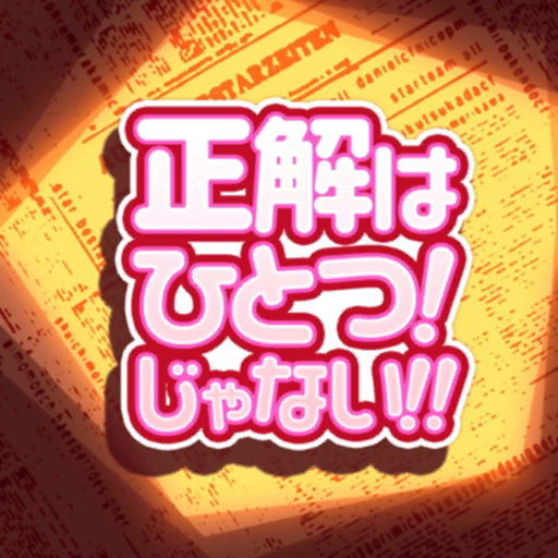 バンドリ ガルパ 天体観測の譜面と攻略のコツ Appmedia