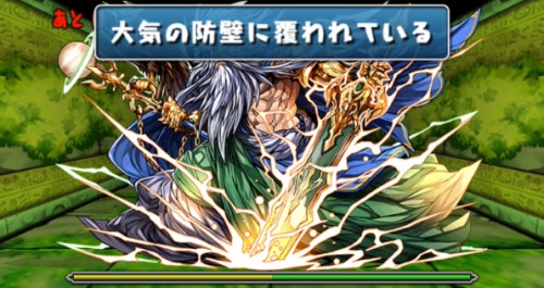 パズドラ 白蛇の地下迷宮 八層 8層 の安定攻略法とおすすめパーティ Appmedia