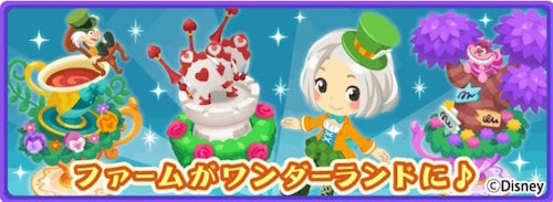 マジックキャッスル