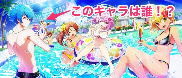 s_スクリーンショット_2017-04-24_13_19_36