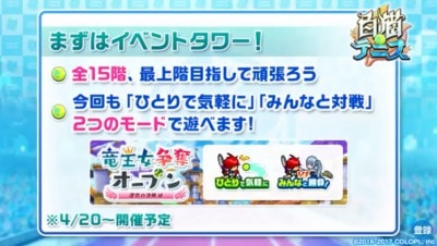 s_スクリーンショット 2017-04-19 15.49.22