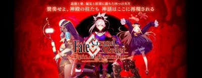 Fgo 北米版fate Grandorderリリース予定を発表 ニュース Appmedia Fgo 北米版fate Grandorderリリース予定を発表 ニュース Appmedia