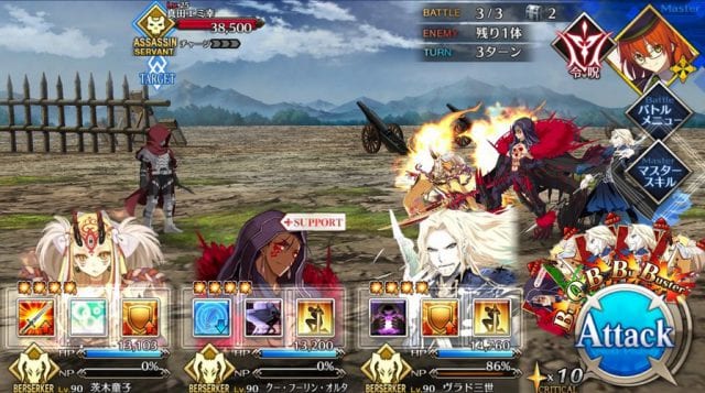 Fgo ぐだぐだ掃討戦 書生級 門生級 勇士級 新撰組 を攻略 ぐだぐだ明治維新 Appmedia