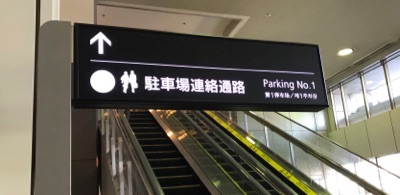 モンスト_XFLAGSTORE2