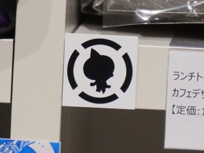 モンスト_XFLAGSTORE7