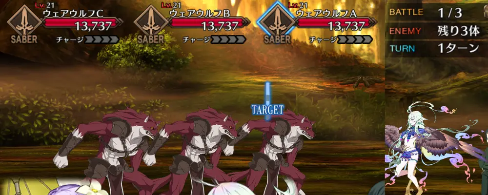 アーラシュ_幕間1_1-1