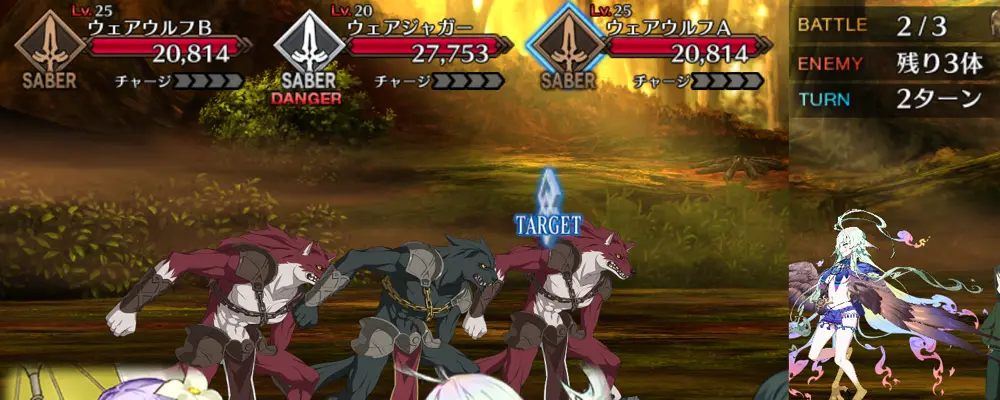 アーラシュ_幕間1_1-2