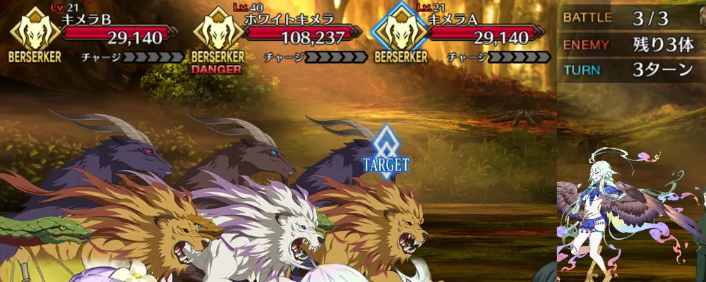 アーラシュ_幕間1_1-3