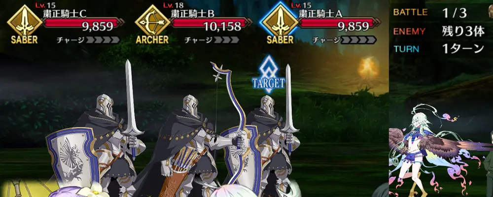 アーラシュ_幕間1_2-1