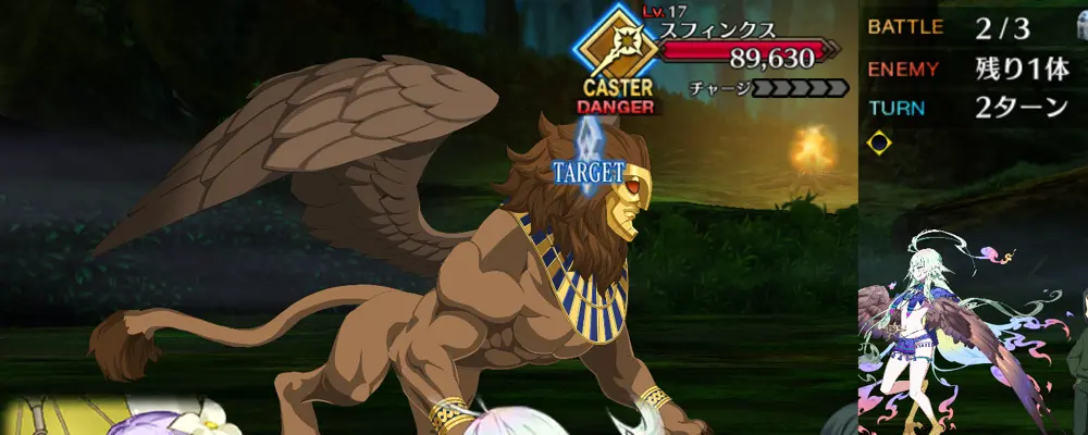 アーラシュ_幕間1_2-2