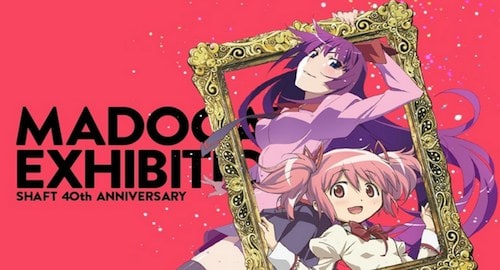 まどマギ Madogatari展 限定グッズの予約は5月末まで 物語シリーズとのコラボ商品は入手必須 Appmedia