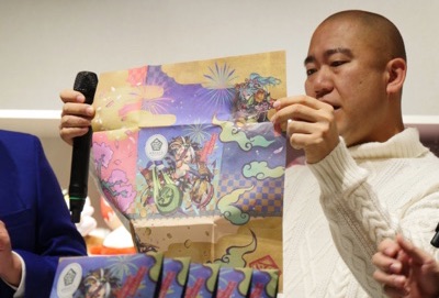 モンスト_XFLAGSTORE17