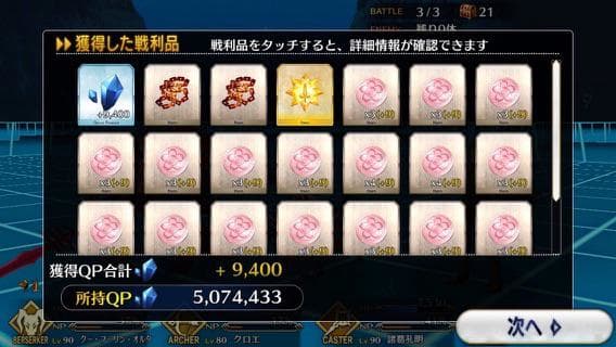 s_鎖_ドロップ例4