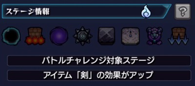 モンスト ビッグ3と更に向こうへ 戦闘訓練の適正キャラと攻略 Eスポーツキャッチ