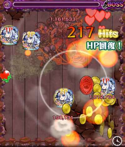 s_ヴェルダンディ_使用感3