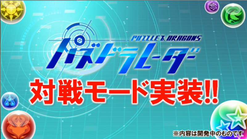 スクリーンショット 2017-05-28 17.41.50