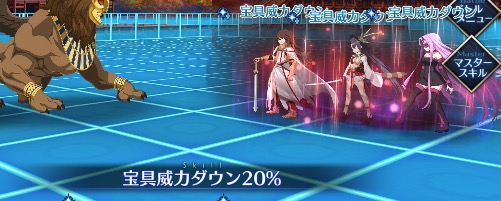 Fgo 第四幕 沈める森の美女 2 4 を攻略 Cccコラボ Appmedia