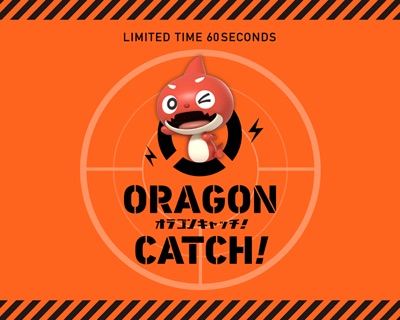 モンスト_XFLAGSTORE5