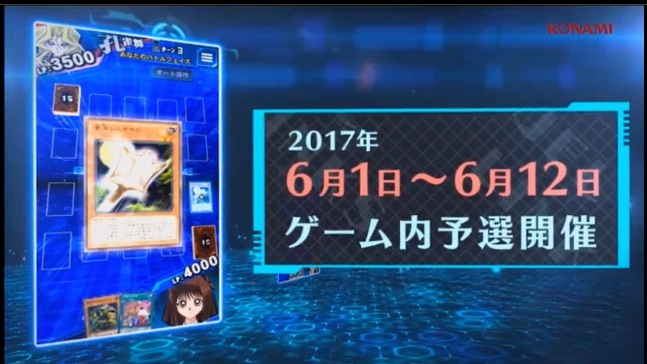 遊戯王ニコ生22