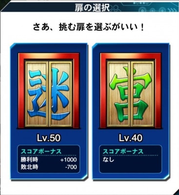 遊戯王デュエルリンクス 迷宮兄弟レベル50の高評価安定デッキレシピの回し方 Appmedia