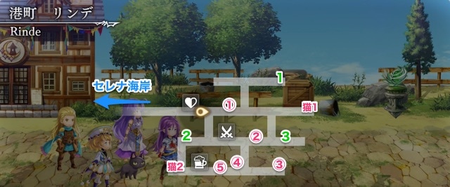 アナザーエデン 港町リンデの宝箱一覧とマップ情報 アナデン Appmedia