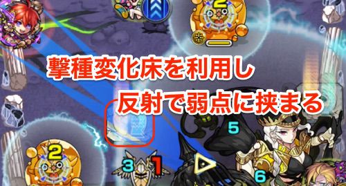 モンスト エレボス 激究極 の適正キャラと攻略 Appmedia