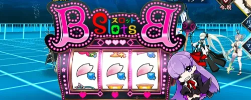 fgo_2026-02-03_14_51_02