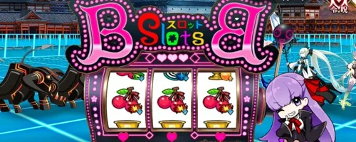 fgo_2026-02-04_11_22_36