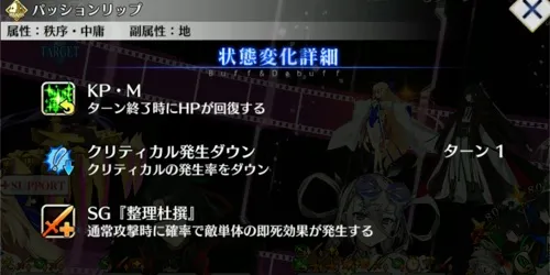 fgo_2026-02-04_13_56_53