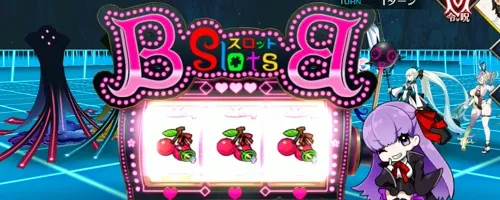 fgo_2026-02-04_18_28_42