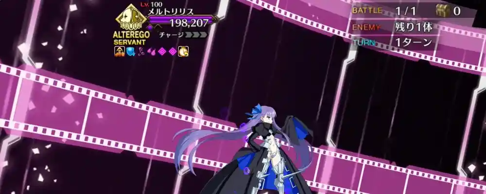 fgo_2026-02-04_19_38_06