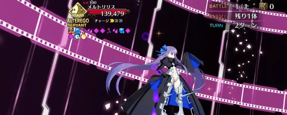 fgo_2026-02-04_20_00_07