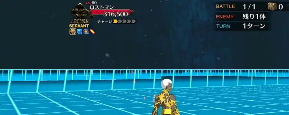 fgo_2026-02-05_11_54_48