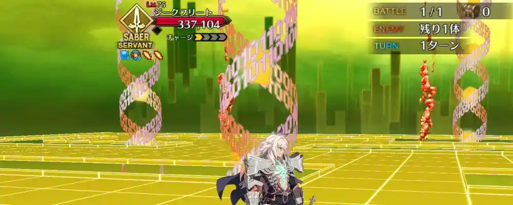 fgo_2026-02-05_13_45_59