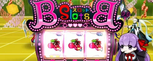 fgo_2026-02-05_19_27_38