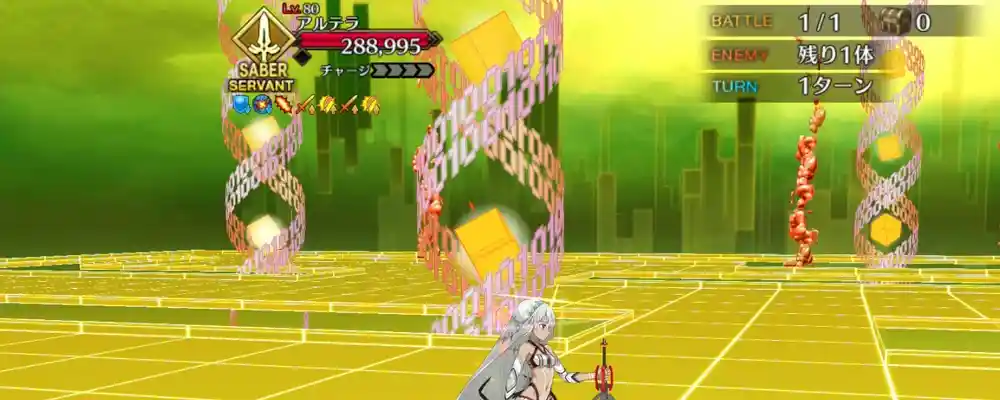 fgo_2026-02-05_19_45_19