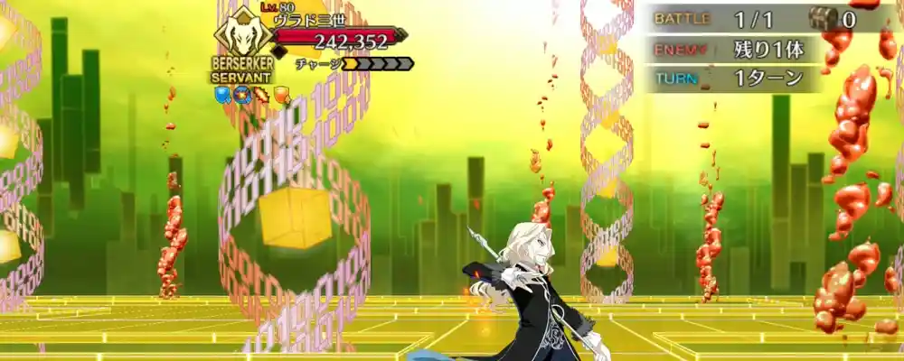 fgo_2026-02-06_14_49_56