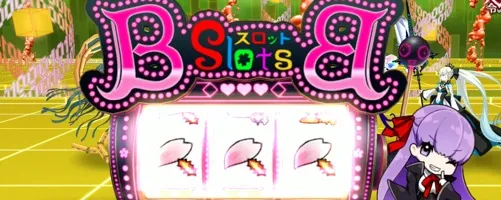 fgo_2026-02-08_16_09_05