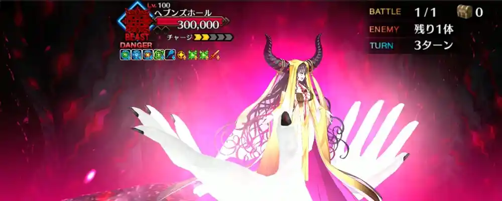 fgo_2026-02-08_17_44_12