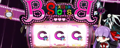 fgo_2026-02-10_12_09_58